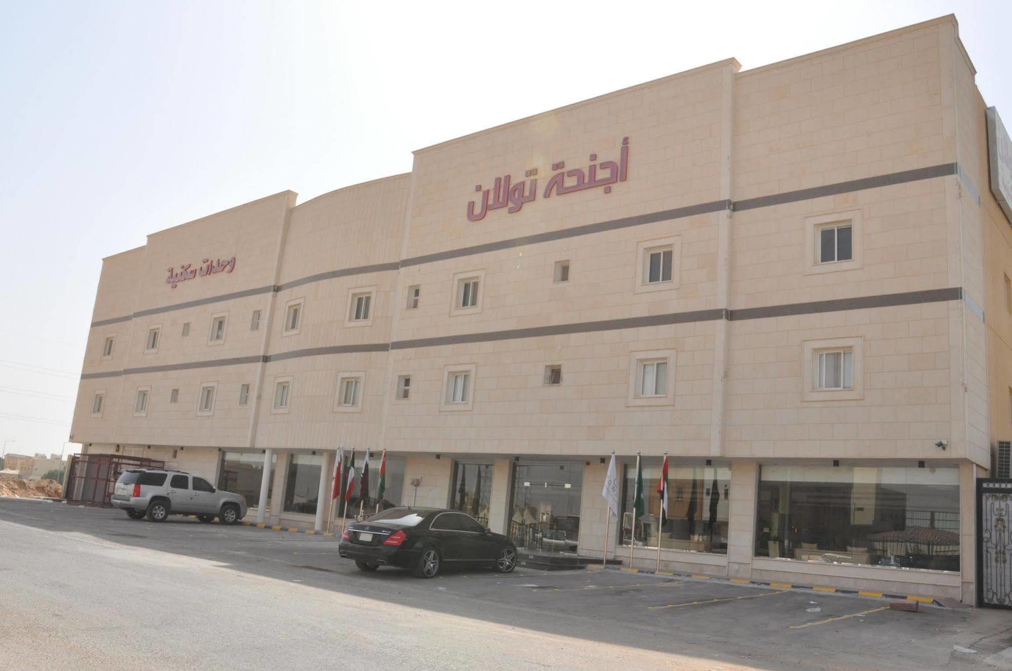 Aparthotel Towlan 1 Riyadh